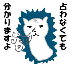 Fortune Telling Alpaca sticker #10988857
