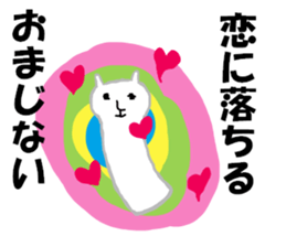 Fortune Telling Alpaca sticker #10988860