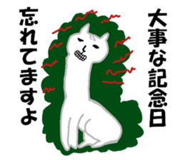 Fortune Telling Alpaca sticker #10988861
