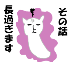Fortune Telling Alpaca sticker #10988862