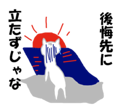 Fortune Telling Alpaca sticker #10988863