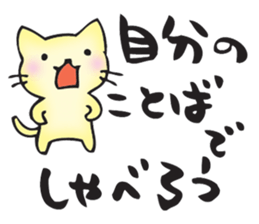 I go my way sticker #10988867