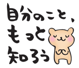 I go my way sticker #10988868