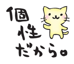 I go my way sticker #10988869