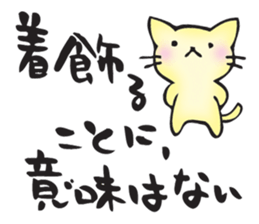 I go my way sticker #10988871