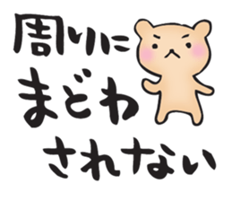 I go my way sticker #10988872