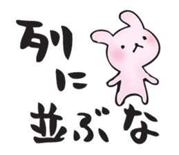 I go my way sticker #10988873