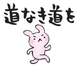 I go my way sticker #10988875