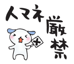 I go my way sticker #10988876