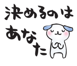 I go my way sticker #10988877