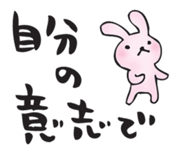 I go my way sticker #10988878