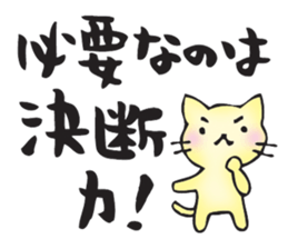 I go my way sticker #10988879