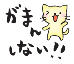 I go my way sticker #10988883