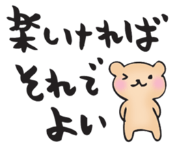 I go my way sticker #10988885