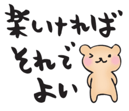 I go my way sticker #10988885