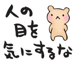 I go my way sticker #10988887