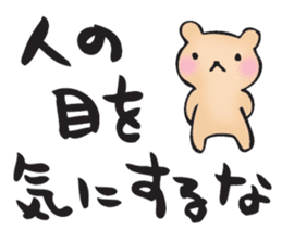 I go my way sticker #10988887