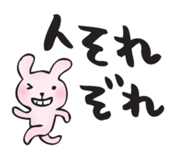 I go my way sticker #10988890