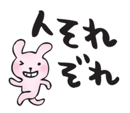 I go my way sticker #10988890