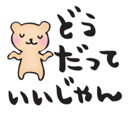 I go my way sticker #10988892