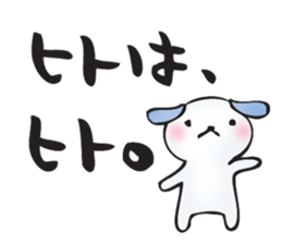 I go my way sticker #10988893