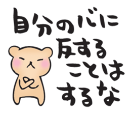 I go my way sticker #10988895