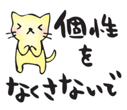 I go my way sticker #10988896