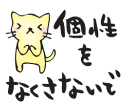 I go my way sticker #10988896