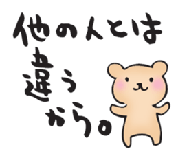 I go my way sticker #10988898