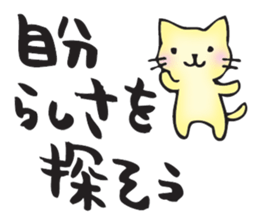 I go my way sticker #10988899