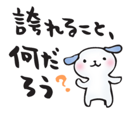 I go my way sticker #10988901