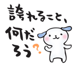 I go my way sticker #10988901