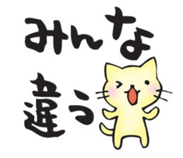 I go my way sticker #10988902