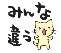 I go my way sticker #10988902