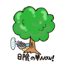 Live house mushroom 2  go to music fes sticker #10989035