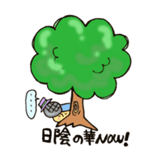 Live house mushroom 2 go to music fes sticker #10989035