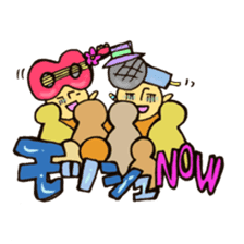 Live house mushroom 2 go to music fes sticker #10989046