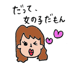 I love beauty sticker #10989233