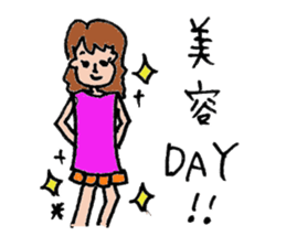 I love beauty sticker #10989234