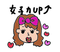 I love beauty sticker #10989238