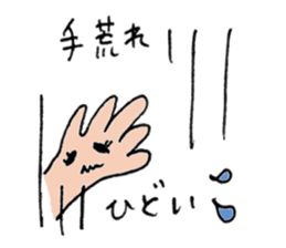 I love beauty sticker #10989241