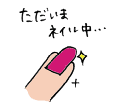 I love beauty sticker #10989243