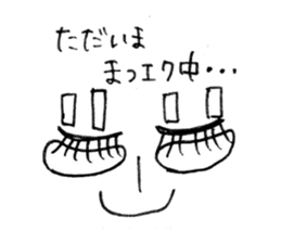 I love beauty sticker #10989252