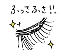 I love beauty sticker #10989254