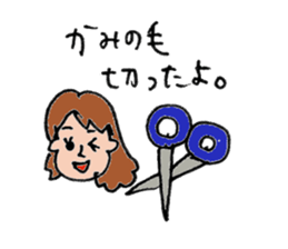 I love beauty sticker #10989256