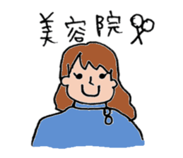 I love beauty sticker #10989257