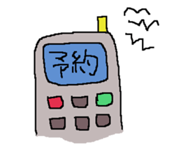 I love beauty sticker #10989259