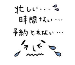 I love beauty sticker #10989260