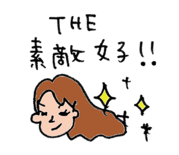 I love beauty sticker #10989263