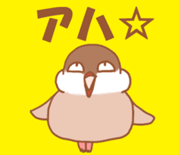 Lady cinnamon java sparrow Cinnamonchan sticker #10989281